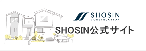 SHOSIN公式サイト